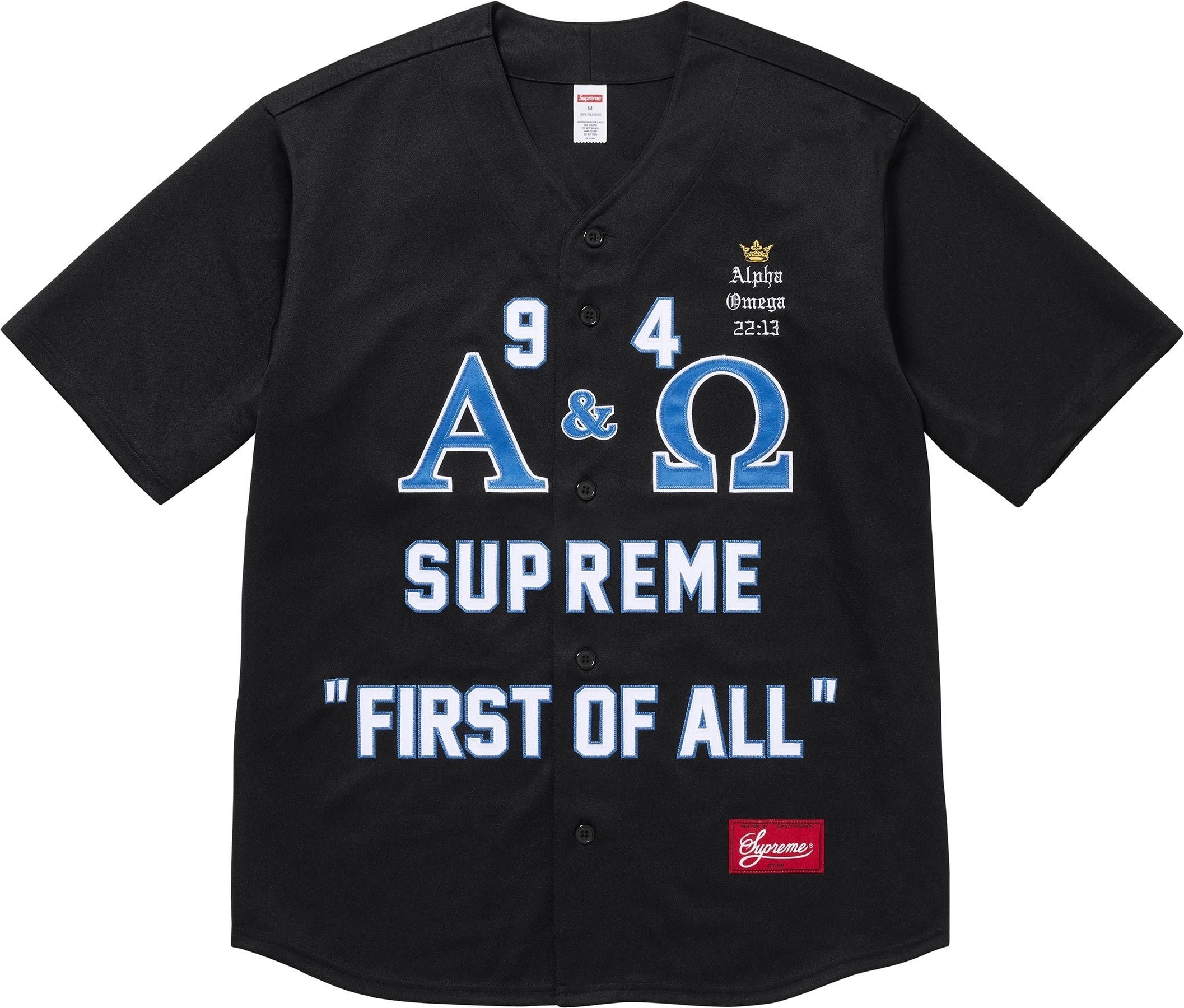 Alpha Omega Baseball Jersey view 8